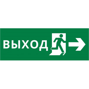 Пиктограмма ДСО-101-IP20 "Выход Фигура - вправо 2"