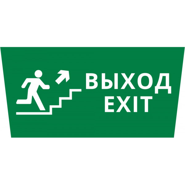 Пиктограмма ДСО-101-IP65 "Выход - лестница наверх"