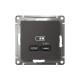 ATLASDESIGN USB РОЗЕТКА тип-С 65Вт высокоскор.заряд. QC, PD, механизм, БАЗАЛЬТ