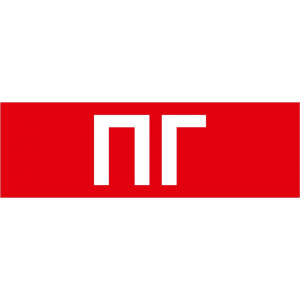 Пиктограмма ДСО-101-IP65-Н "Пожарный гидрант"