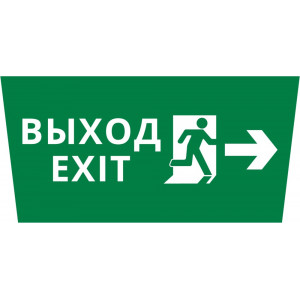 Пиктограмма ДСО-101-IP65 "Выход Фигура - вправо 1"