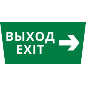 Пиктограмма ДСО-101-IP65 "Выход - вправо"