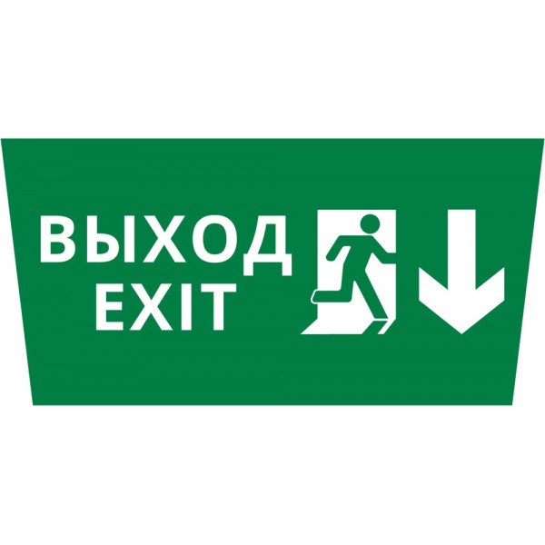 Пиктограмма ДСО-101-IP65 "Выход Фигура - вниз 1"