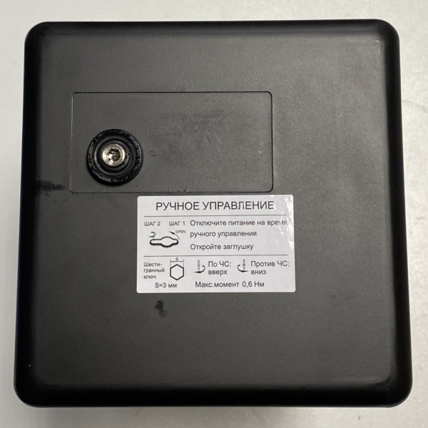 Привод клапана, для VGF, 1800Н 3-поз ~230В 16ВА IP54