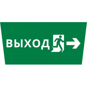 Пиктограмма ДСО-101-IP65 "Выход Фигура - вправо 2"