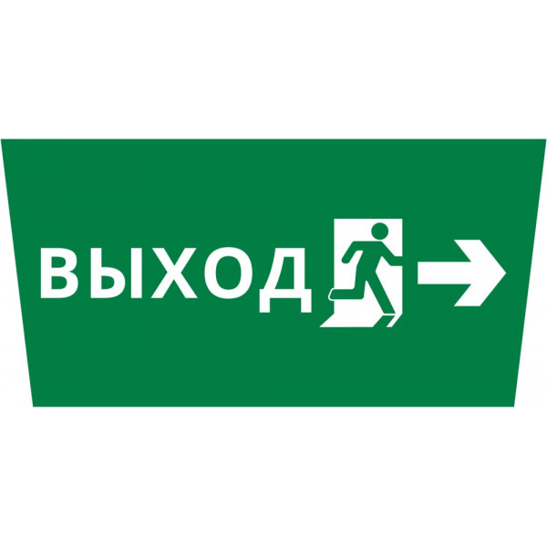 Пиктограмма ДСО-101-IP65 "Выход Фигура - вправо 2"