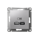 ATLASDESIGN USB РОЗЕТКА A + тип-C 45Вт высокоскор.заряд. QC, PD, механизм, АЛЮМИНИЙ