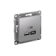 ATLASDESIGN USB РОЗЕТКА A + тип-C 45Вт высокоскор.заряд. QC, PD, механизм, АЛЮМИНИЙ