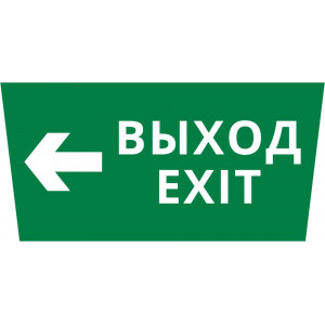 Пиктограмма ДСО-101-IP65 "Выход - влево"