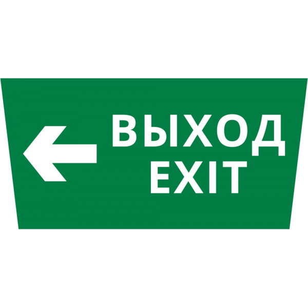 Пиктограмма ДСО-101-IP65 "Выход - влево"