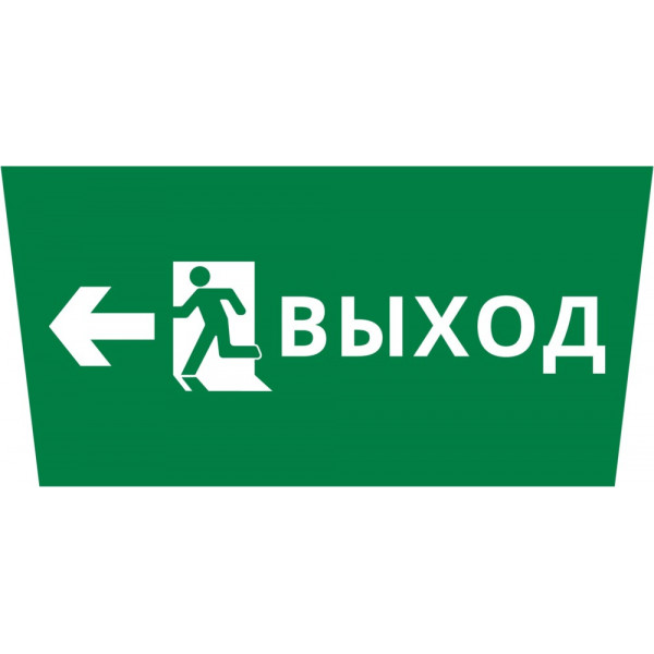 Пиктограмма ДСО-101-IP65 "Выход Фигура - влево 2"