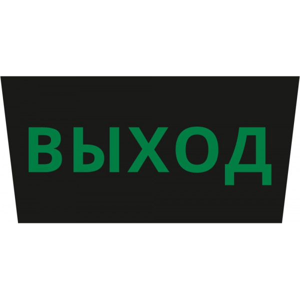 Пиктограмма ДСО-101-IP65 "Выход черный фон"