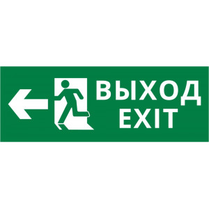 Пиктограмма ДСО-101-IP20 "Выход Фигура - влево 1"