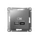 ATLASDESIGN USB РОЗЕТКА A + тип-C 45Вт высокоскор.заряд. QC, PD, механизм, СТАЛЬ