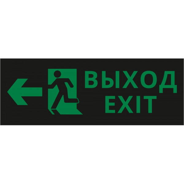 Пиктограмма ДСО-101-IP20 "Выход - влево черный фон"