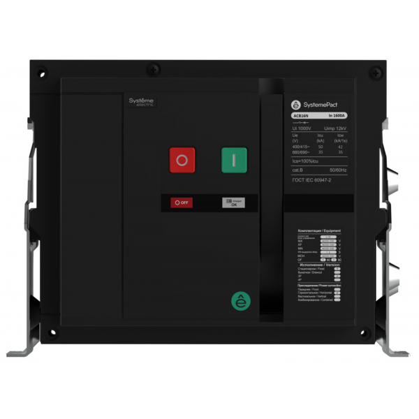 ВОЗДУШНЫЙ ВЫКЛ.-РАЗЪЕД. SYSTEMEPACT ACB16NA 1000А 4P СТАЦ,ГП РУЧНОЕ УПР.