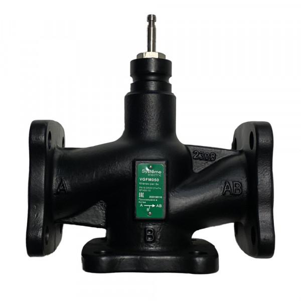 Клапан регулирующий 3-ход смес фланц PN16 DN50 31м³/ч -20…+130°С