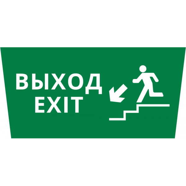 Пиктограмма ДСО-101-IP65 "Выход - лестница вниз"