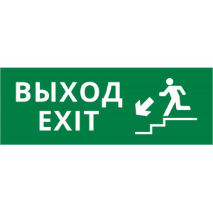 Пиктограмма ДСО-101-IP20 "Выход - лестница вниз"