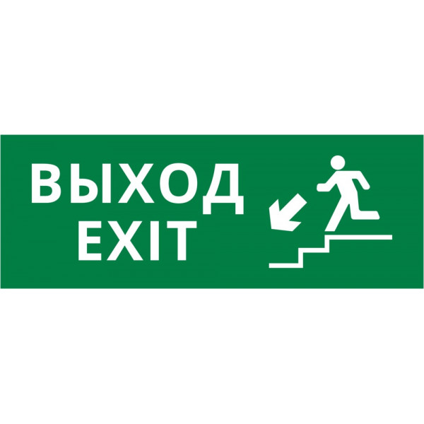 Пиктограмма ДСО-101-IP20 "Выход - лестница вниз"
