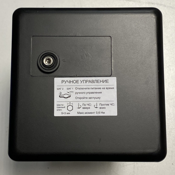 Привод клапана, для VGF, 1800Н 0…10В/4…20мА ~230В 18ВА IP54