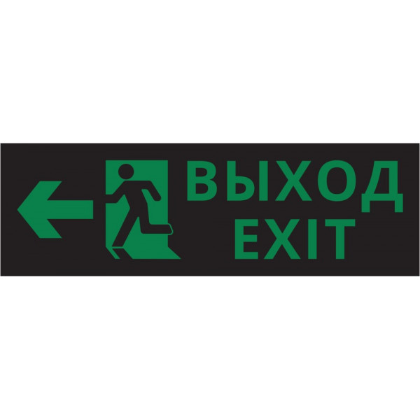 Пиктограмма ДСО-IP65-Н "Выход - влево черный фон"