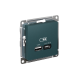 ATLASDESIGN USB РОЗЕТКА A + тип-C 45Вт высокоскор.заряд. QC, PD, механизм, ИЗУМРУД