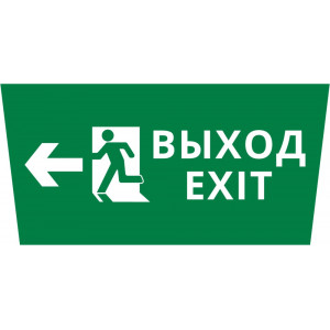 Пиктограмма ДСО-101-IP65 "Выход Фигура - влево 1"