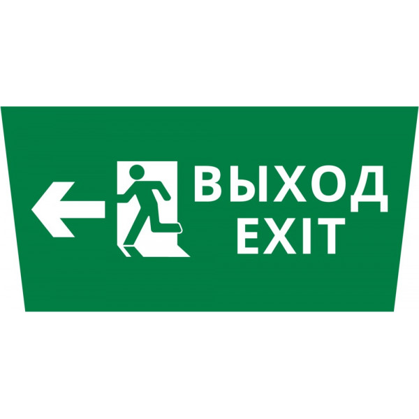 Пиктограмма ДСО-101-IP65 "Выход Фигура - влево 1"