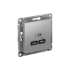 ATLASDESIGN USB РОЗЕТКА тип-С 65Вт высокоскор.заряд. QC, PD, механизм, АЛЮМИНИЙ