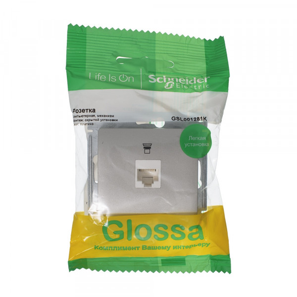 GLOSSA РОЗЕТКА компьютерная RJ45 кат. 5e, механизм, ПЛАТИНА